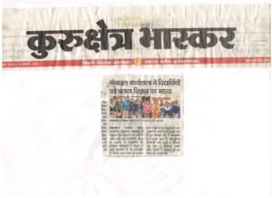 मोबाइल कार्यशाला में विद्यार्थियों को समझाया विज्ञान का महत्व