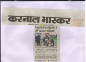 विद्यार्थियों ने टेलिस्कोप से पूर्ण चन्द्रग्रहण को देखा