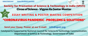 COVID-19, Essay Writing & Poster Competition
