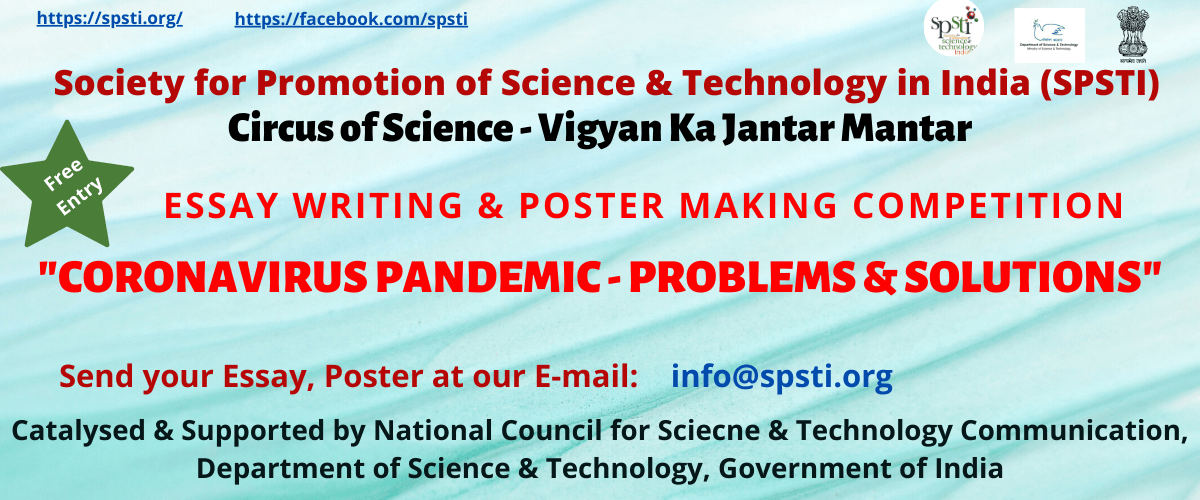 COVID-19, Essay Writing & Poster Competition