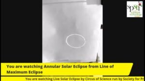 कुरुक्षेत्र से लाइव टेलीकास्ट किया वलयाकार सूर्यग्रहण