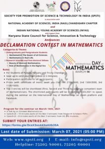 Declamation Contest in Mathematics