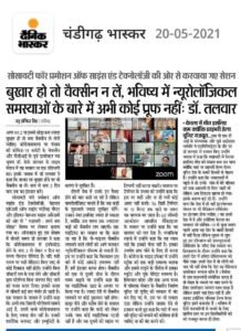 बुखार हो तो वैक्सीन न लें, भविष्य में न्यूरोलॉजिकल समस्याओं के बारे में अभी कोई प्रूफ नहीं – डॉ. के.के. तलवार