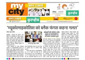 म्यूकोरमाइकोसिस को ब्लैक फंगस कहना गलत