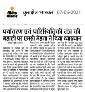 पर्यावरण एवं पारिस्थितिकी तंत्र की बहाली पर एमसी मेहता ने दिया व्याख्यान