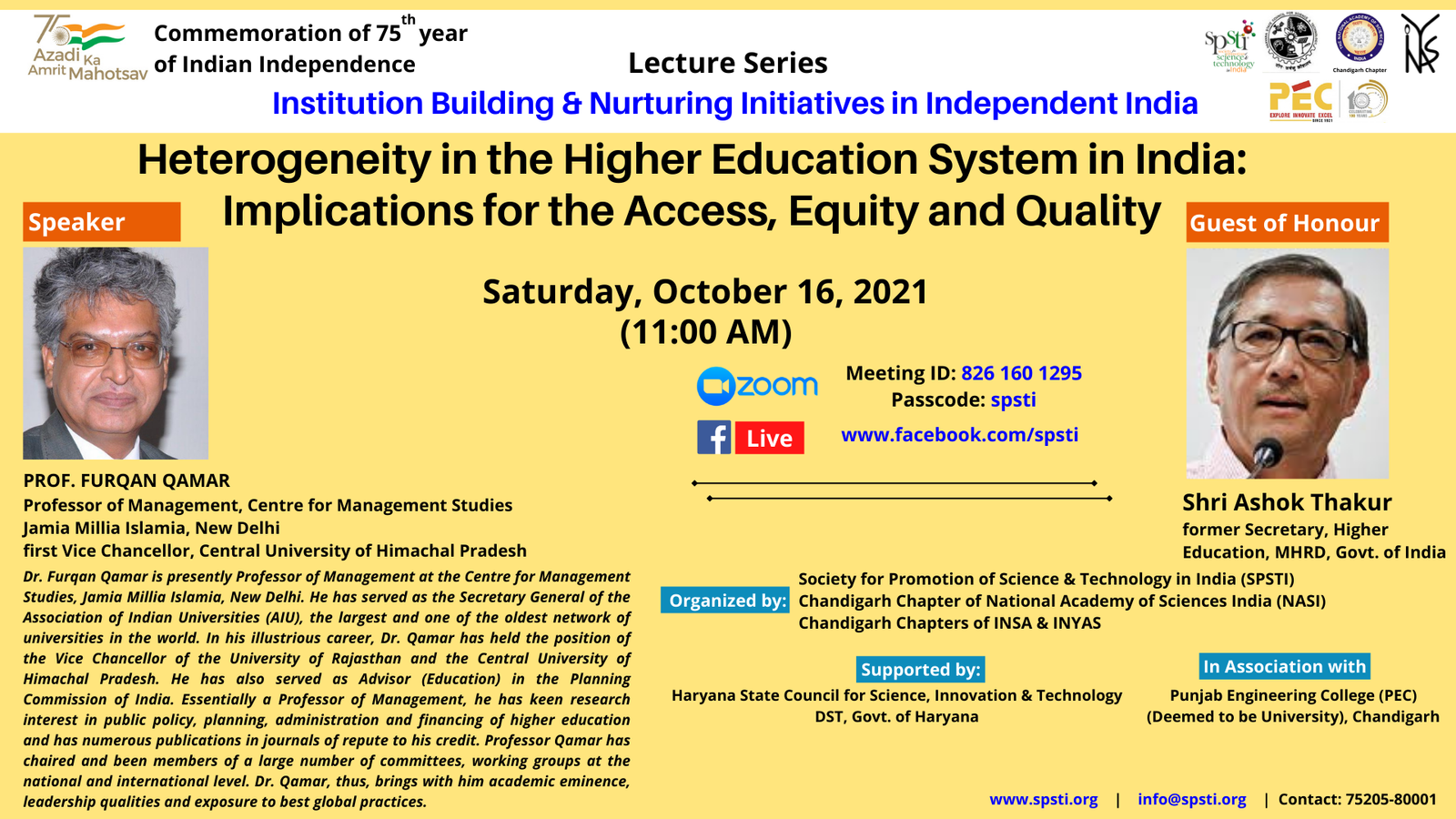 Heterogeneity in the Higher Education System in India: Implications for the Access, Equity and Quality – Prof. Furqan Qamar