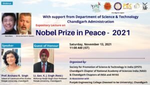 Free, Independent & Fact Based Journalism – Prof. Archana R. Singh