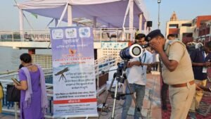 Partial Solar Eclipse witnessed in Kurukshetra