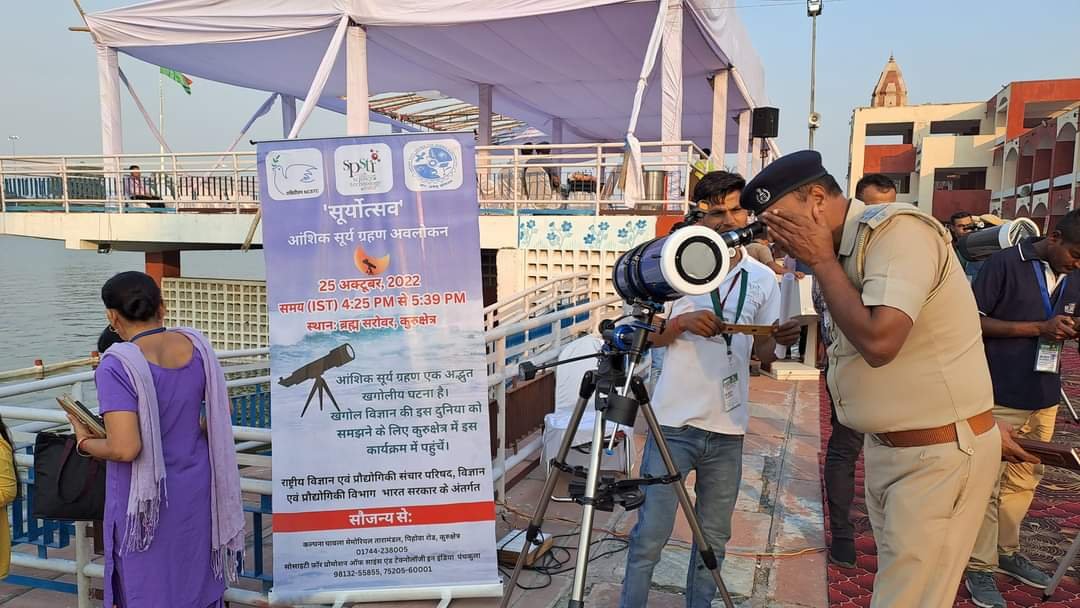 Partial Solar Eclipse witnessed in Kurukshetra