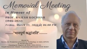 Memorial Meeting in Honour of Prof. Rajesh Kochhar