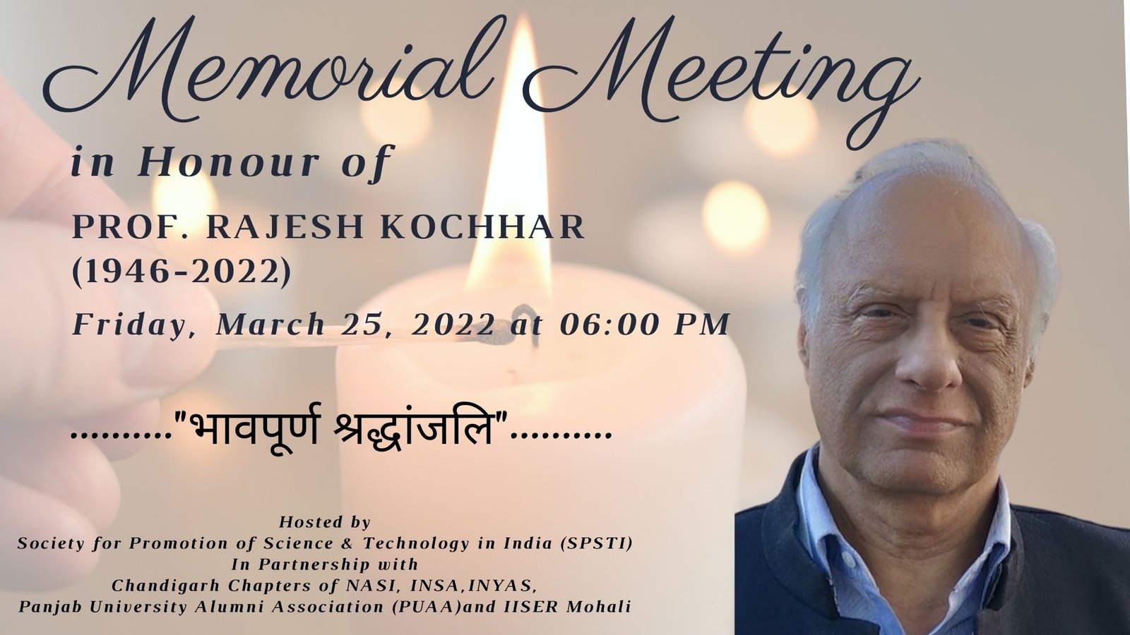 Memorial Meeting in Honour of Prof. Rajesh Kochhar