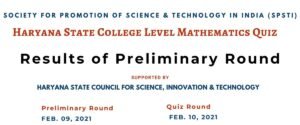 Results of Preliminary Round of Haryana State College Level Mathematics Quiz